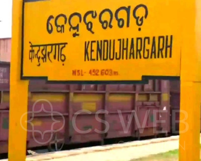 Logo Design Company Keonjhar